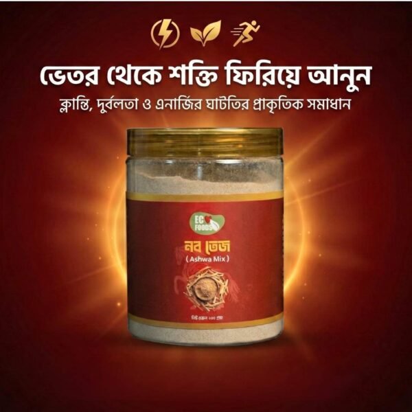 নবতেজ (Ashwa Mix) 200 GM